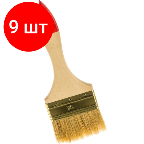 Комплект 9 штук, Кисть плоская ЗУБР универсал-оптима, светлая щетина, 75мм