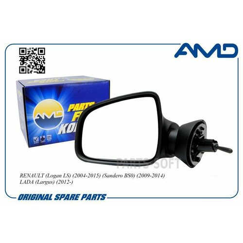 AMD AMD HD22 Зеркало заднего вида левое механическое 2832₽