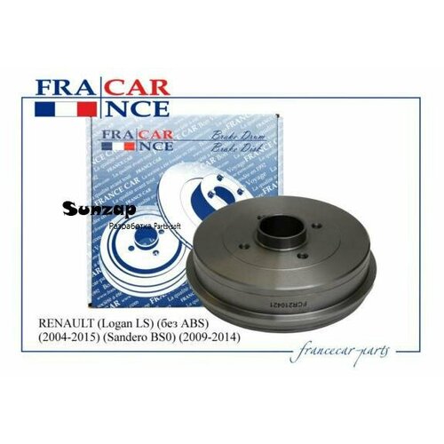 FRANCECAR FCR210421 Барабан тормозной 5200₽