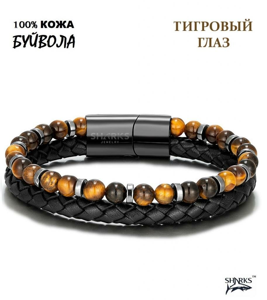 Браслет Sharks Jewelry, металл, гематит