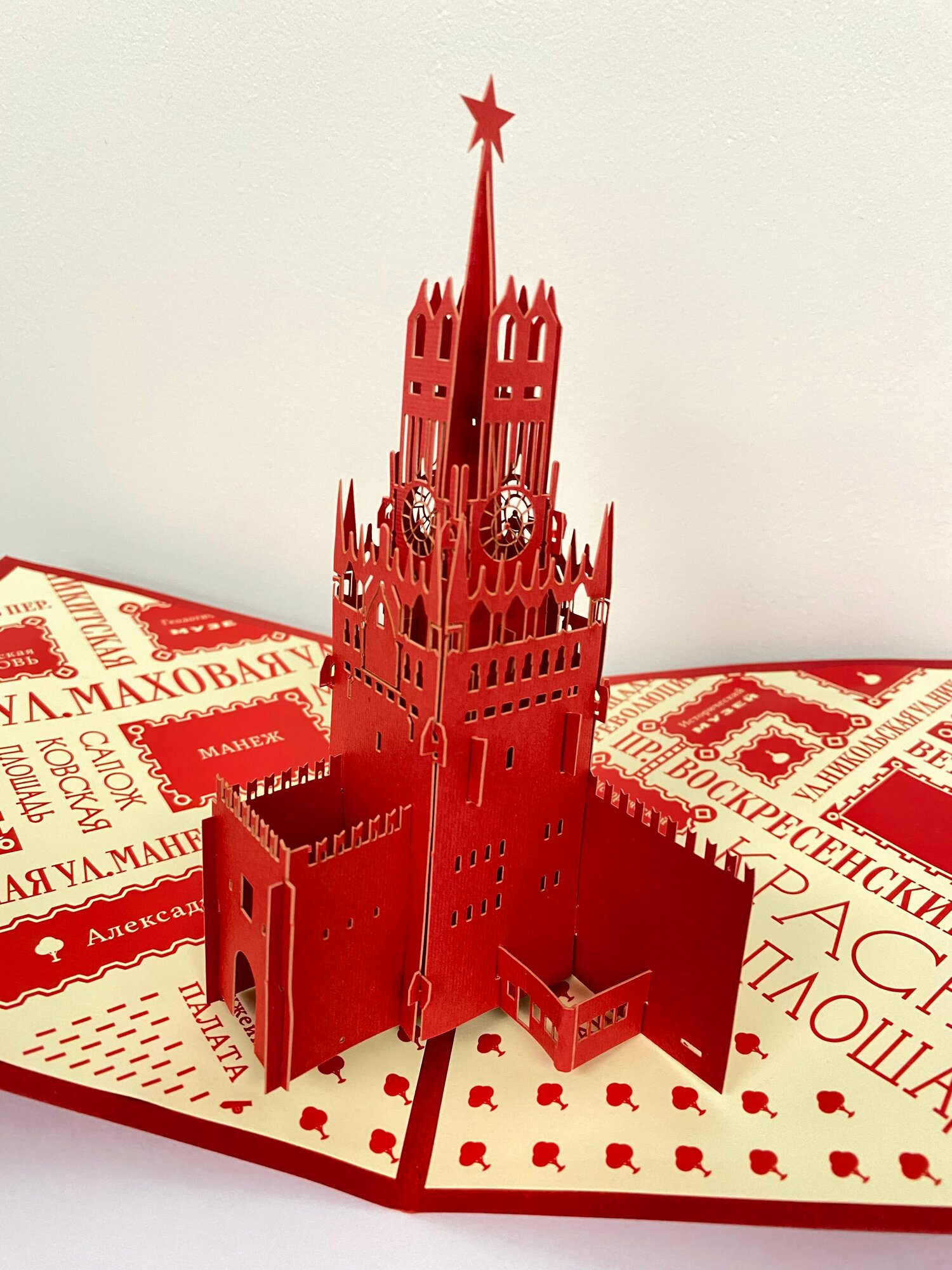 Открытка объемная 3D Москва, 2 штуки