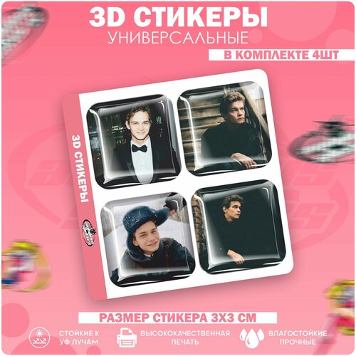 3D стикеры наклейки на телефон Слава Копейкин