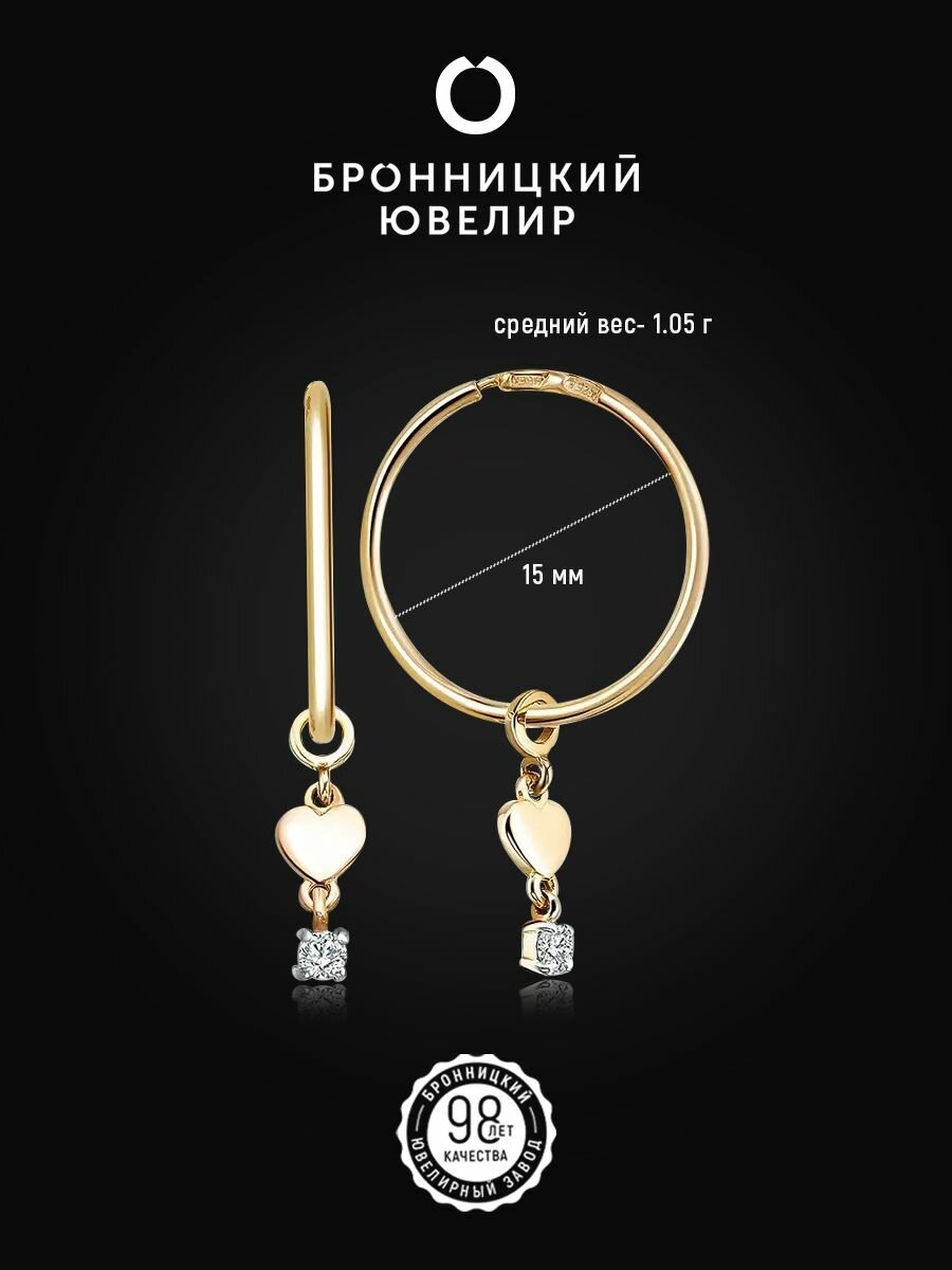 Серьги конго Бронницкий Ювелир 