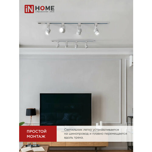 фото Светильник трековый под лампу tr-gu10-tl 7rw gu10 230в круг белый серии top-line in home