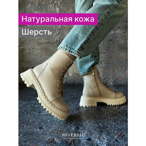 фото Ботинки берцы reversal, размер 38, бежевый