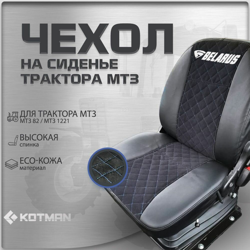 Чехол на...