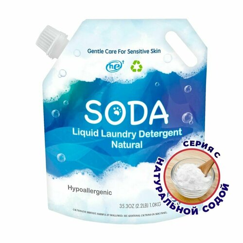 BAIMAO Whitecat Soda Жидкое средство для стирки белья на основе натуральной соды 1 л