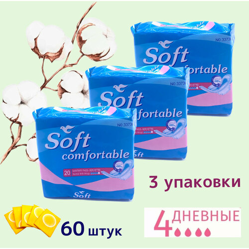 Soft Comfortable - Женские Гигиенические Прокладки 3 упаковки soft