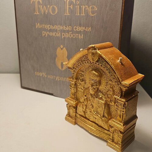 Свеча Two Fire Николай Чудотворец Золотая два фитиля