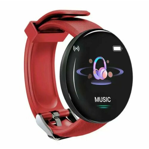 Смарт часы D18 умные часы 44mm цвет красный 58200₽