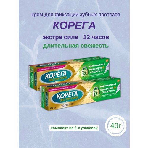 Крем для фиксации зубных протезов длительная свежесть 40г 2шт таблетка для бачка glorus морская свежесть 2шт 40г