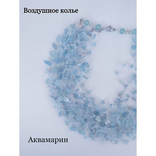 Колье Valeri Art аквамарин длина 50 см голубой 5216₽