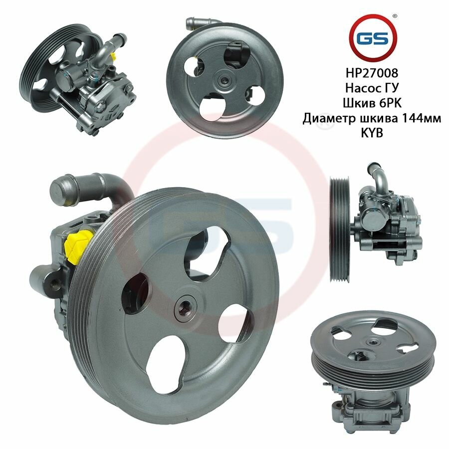 HP27008 Оригинальный восстановленный насос ГУР Mitsubishi Space Wagon 1998-2004 Mitsubishi Galant VI 1996-2004 Mitsubishi Space Runner 1998-2002 ( MR961163 MR491573 MR403330 MR519465 MB891510 MR554047 )