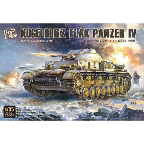 сборная модель flakpanther w 8 8cm flak 41 BT-039 Border Model ЗСУ Kugelblitz Flak Panzer IV 1/35