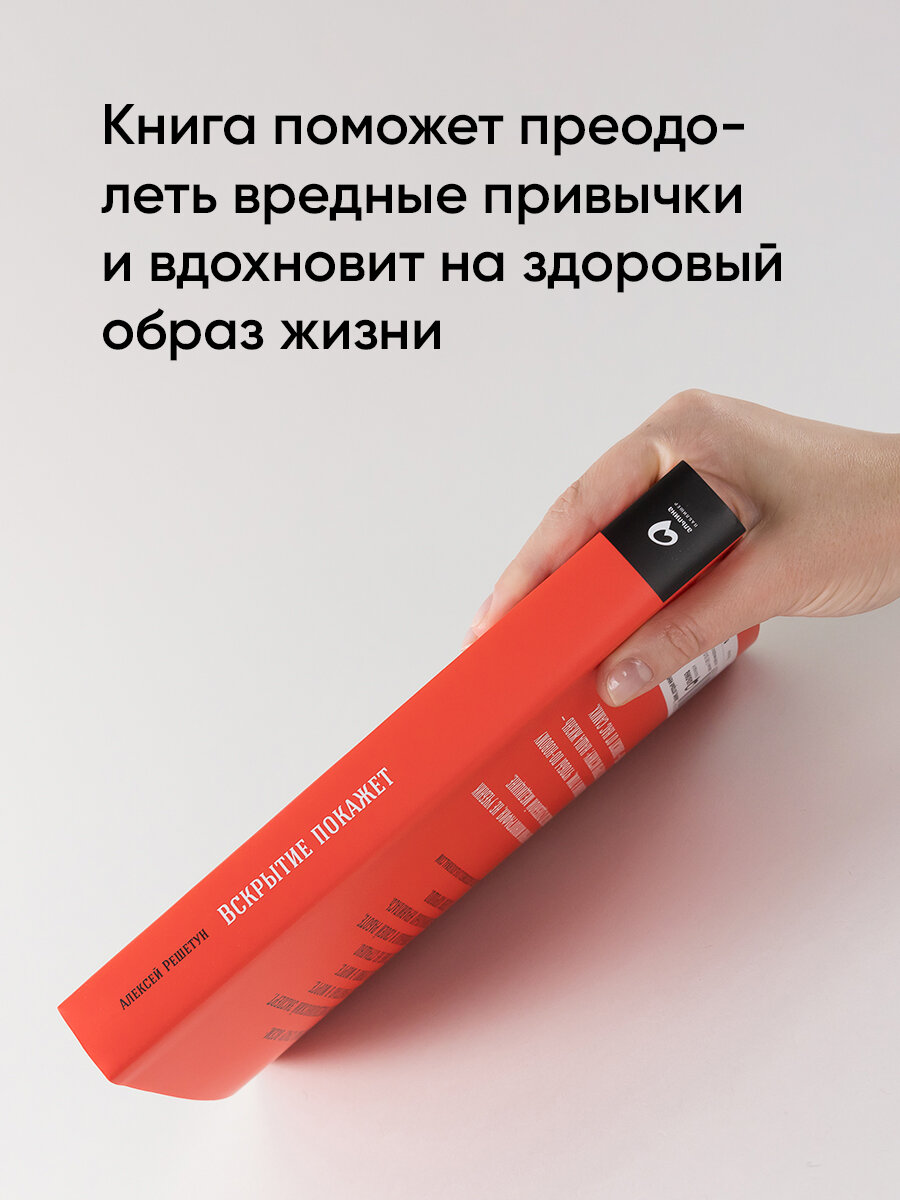 Вскрытие покажет. Записки увлеченного судмедэксперта