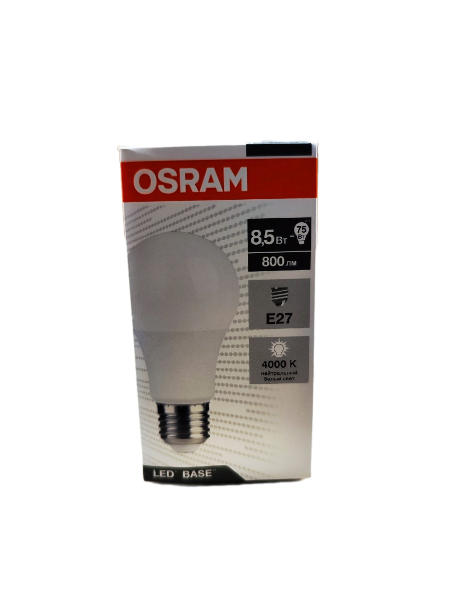 Лампа светодиодная Osram А60 E27 220-240 В 8.5 Вт груша матовая 800 лм, нейтральный белый свет - фото №3