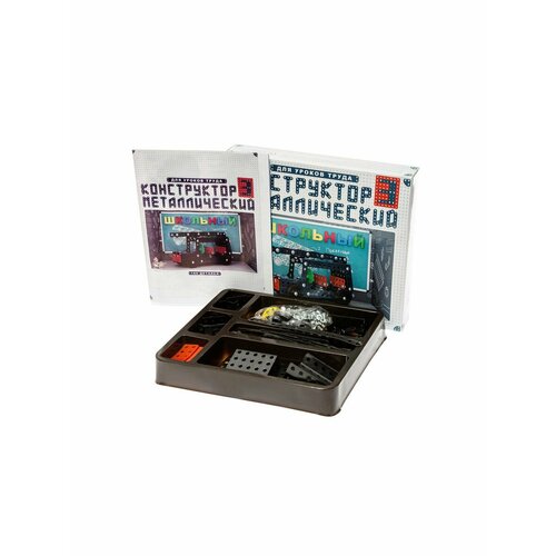 Конструктор металлический 