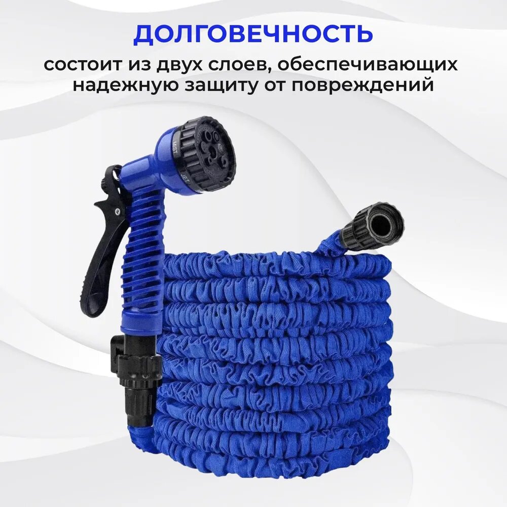 MAGIC HOSE Шланг садовый поливочный, 30 метров, синий - фотография № 3