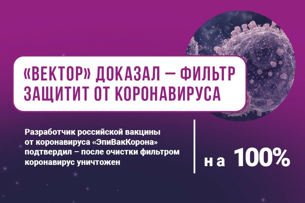 Комплект картриджей ГЕЙЗЕР для Смарт Био 521, 3шт - фото №19