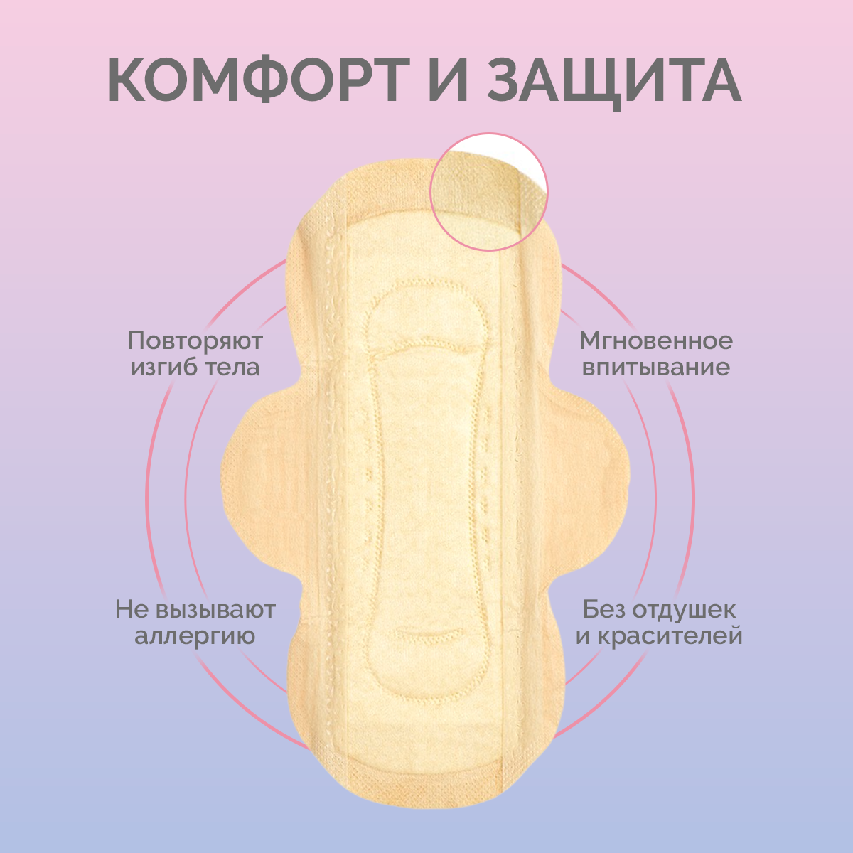 Mon Plume Бамбуковые Ежедневные прокладки - 30 штук, 18 см, ультратонкие, с крылышками