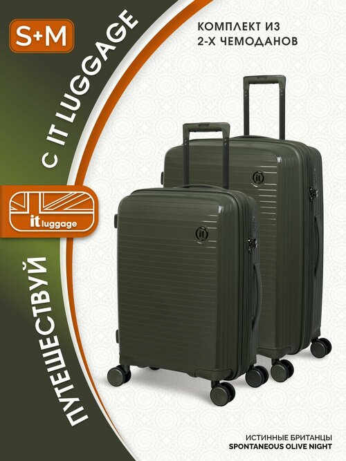 Комплект чемоданов IT Luggage, 2 шт., 112 л, размер S+, зеленый