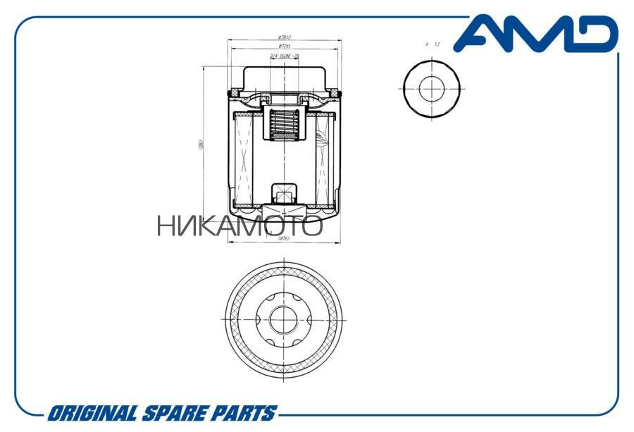 фото AMD AMDFL553 Фильтр масляный 1012010A26L/AMD. FL553 AMD