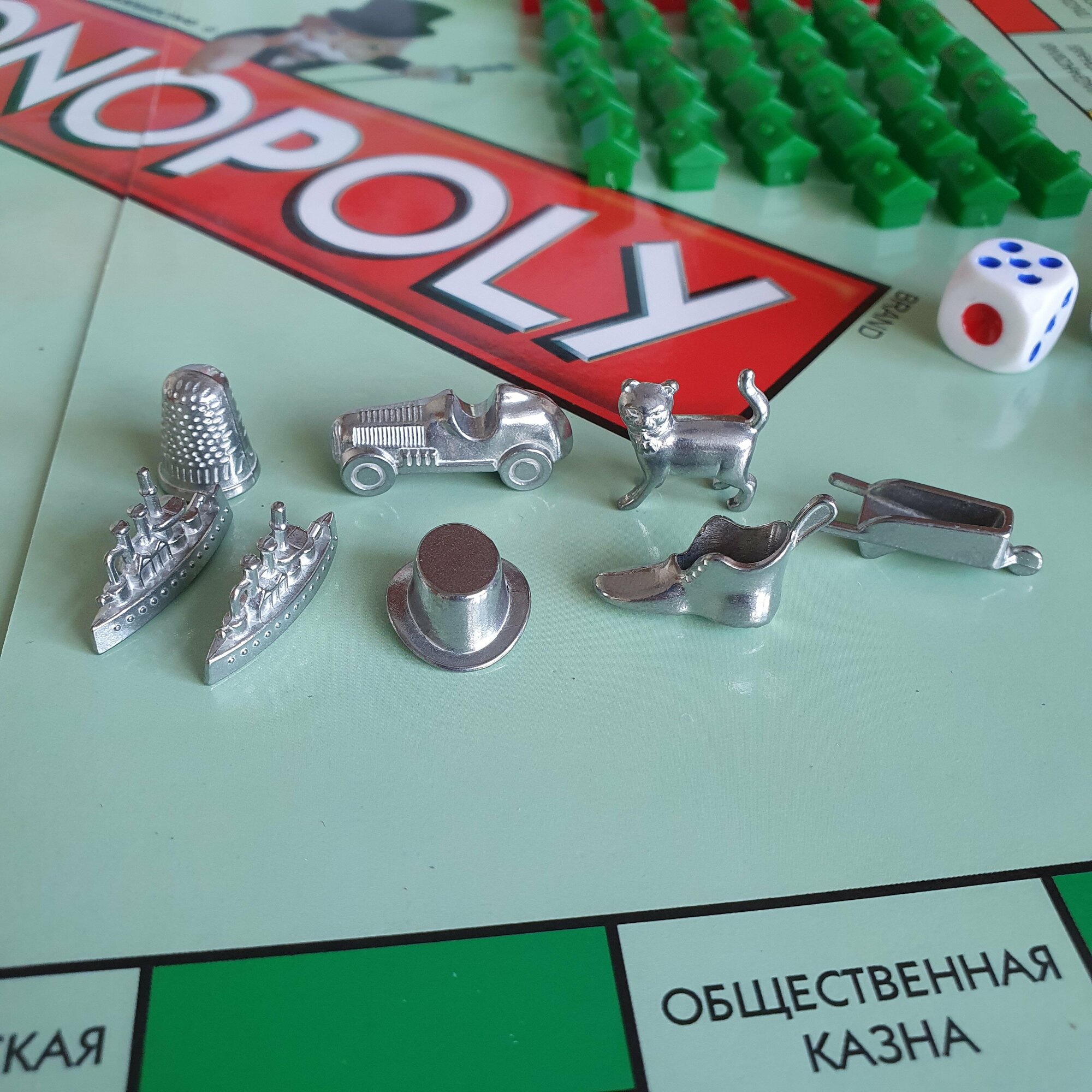 Монополия увлекательная игра для компании локация Москва