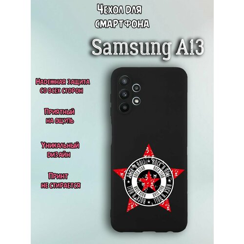 Чехол для телефона Samsung A13 c принтом эмблема рок звезда