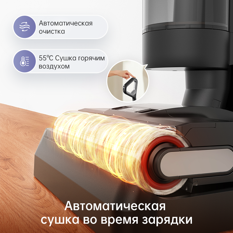 Вертикальный плесос Dreame H12 Pro серый – сухая и влажная уборка, 900 мл воды, самоочистка, сушка 60°C, 35 мин работы, низкий шум. — фото 1