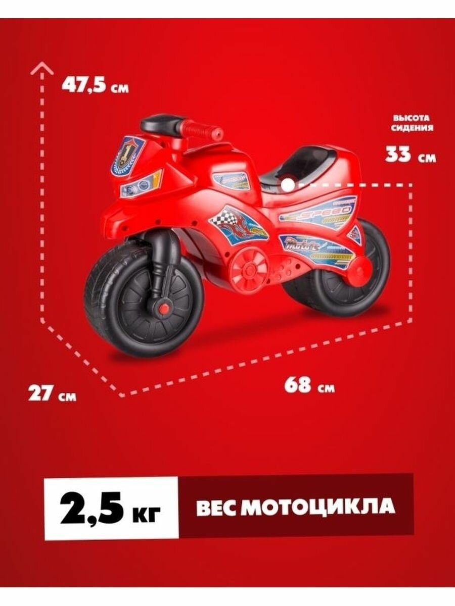 Каталка Альтернатива Мотоцикл, цвет: красный - фото №2