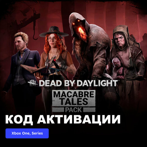 DLC Дополнение Dead by Daylight Macabre Tales Pack Xbox One, Xbox Series X|S электронный ключ Турция