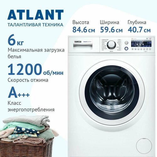 Стиральная машина ATLANT СМА-60У1210-А-00 2891200₽