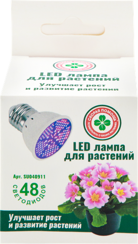 Лампа для растений Скорая Помощь LED 48 светодиодов Е27 3,5W