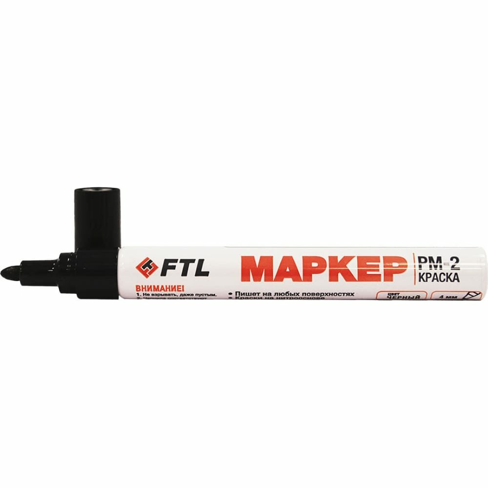 Маркер-краска FTL PM-2 черный, 4 мм 8044
