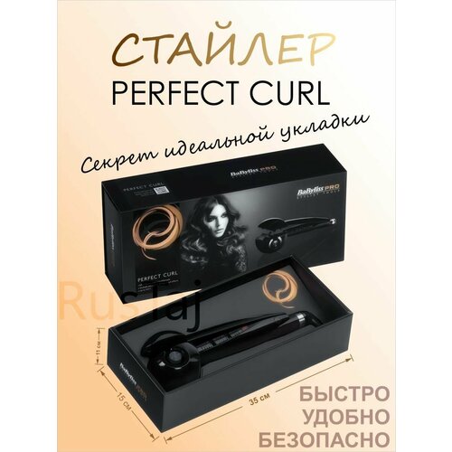 Щипцы для завивкистайлер для укладки 143300₽