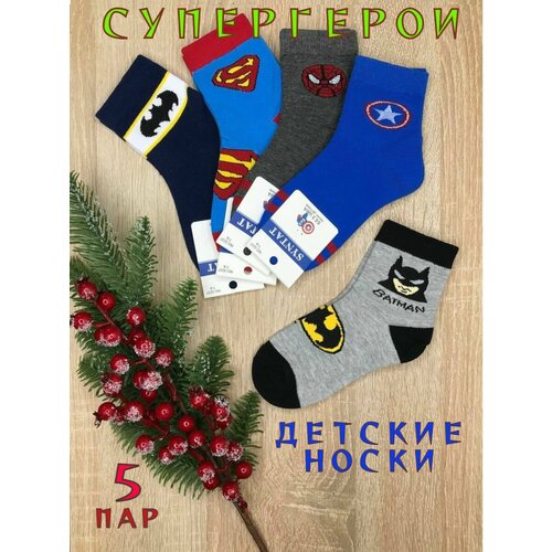 фото Носки 5 пар, размер 6-8, мультиколор нет бренда