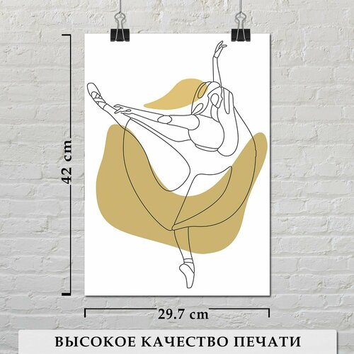 Постер для интерьера на стену 
