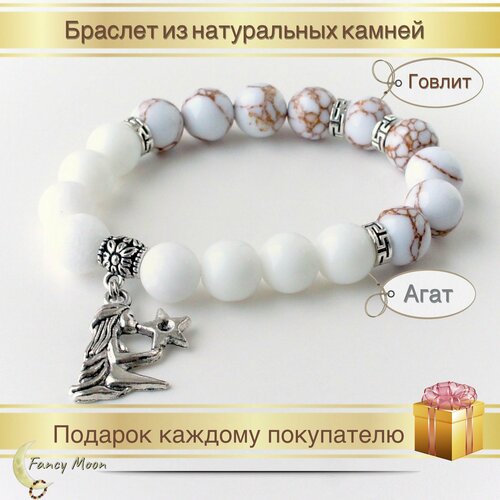 фото Браслет, металл, 1 шт., размер 17 см, диаметр 10 см, серебряный нет бренда