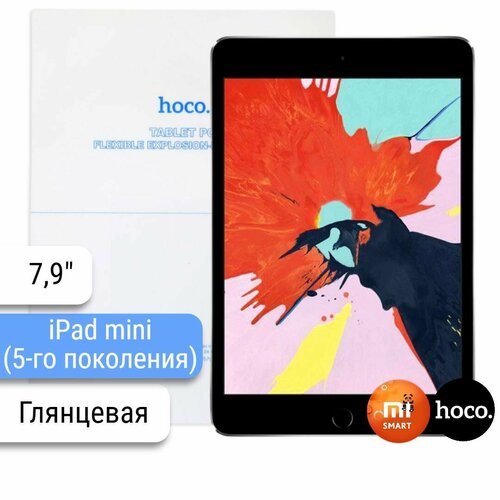 Защитная гидрогелевая пленка для планшета Apple iPad mini 5 7.9