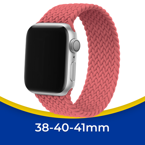 Нейлоновый плетеный ремешок на Apple Watch 1-9, SE 38-40-41 мм / Тканевый монобраслет на Эпл Вотч 1, 2, 3, 4, 5, 6, 7, 8, 9, СЕ / Розовый
