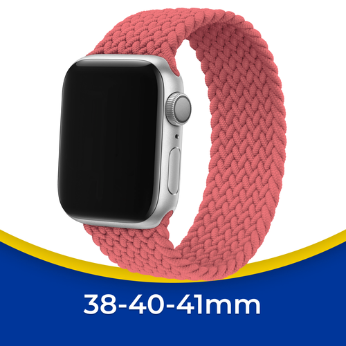 Нейлоновый плетеный ремешок на Apple Watch 1-9, SE 38-40-41 мм / Тканевый монобраслет на Эпл Вотч 1, 2, 3, 4, 5, 6, 7, 8, 9, СЕ / Розовый tpu cover for apple watch case 45mm 41mm 44mm 40mm 42mm 38mm soft screen protector bumper for iwatch series 4 3 5 se 6 7