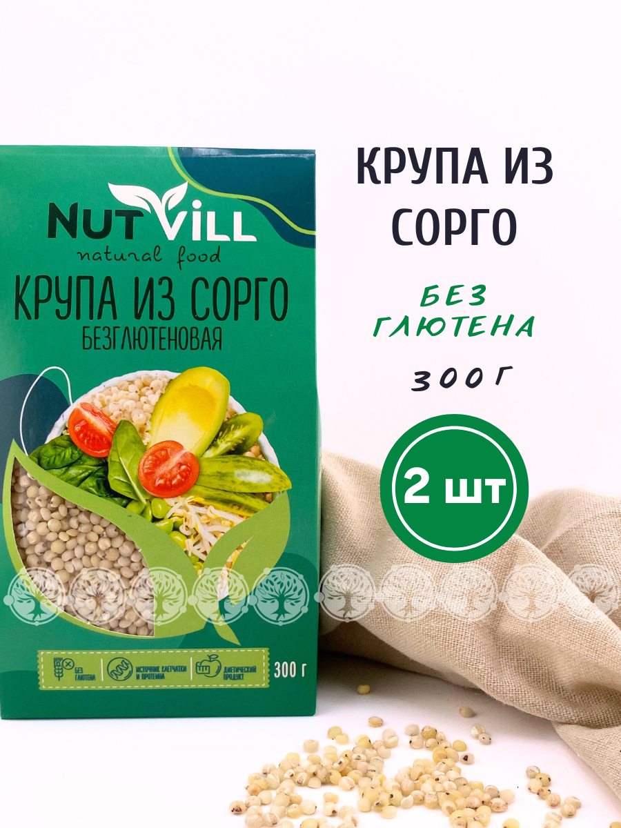 NutVill Крупа из сорго без глютена диетическая веган, 2 шт х 300г