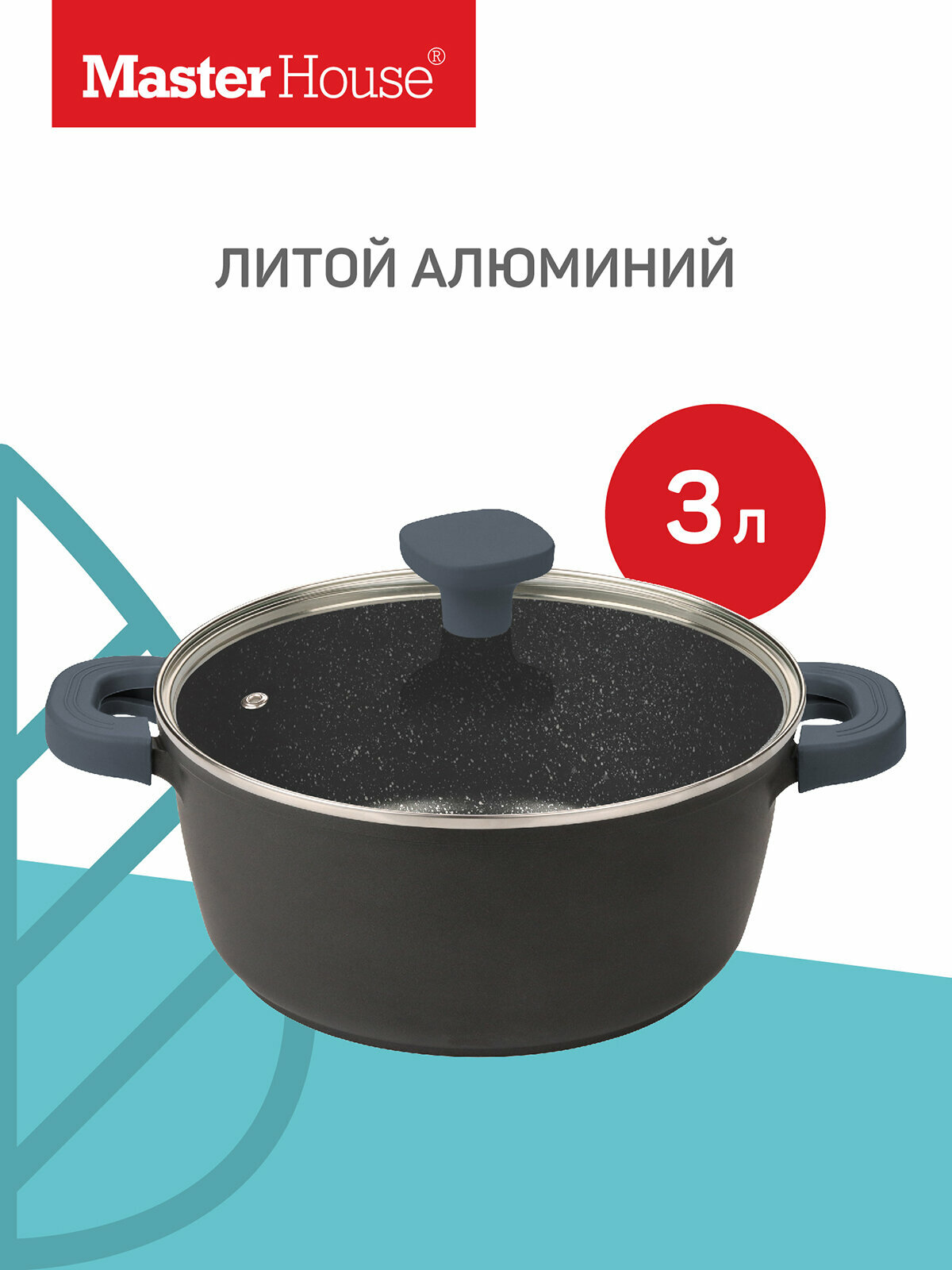 Кастрюля с крышкой Шеф Андреа 3 л