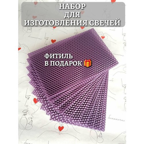 Свечи твой выбор