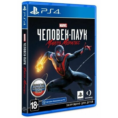 Игра PS4 Marvel Человек-Паук. Майлз Моралес