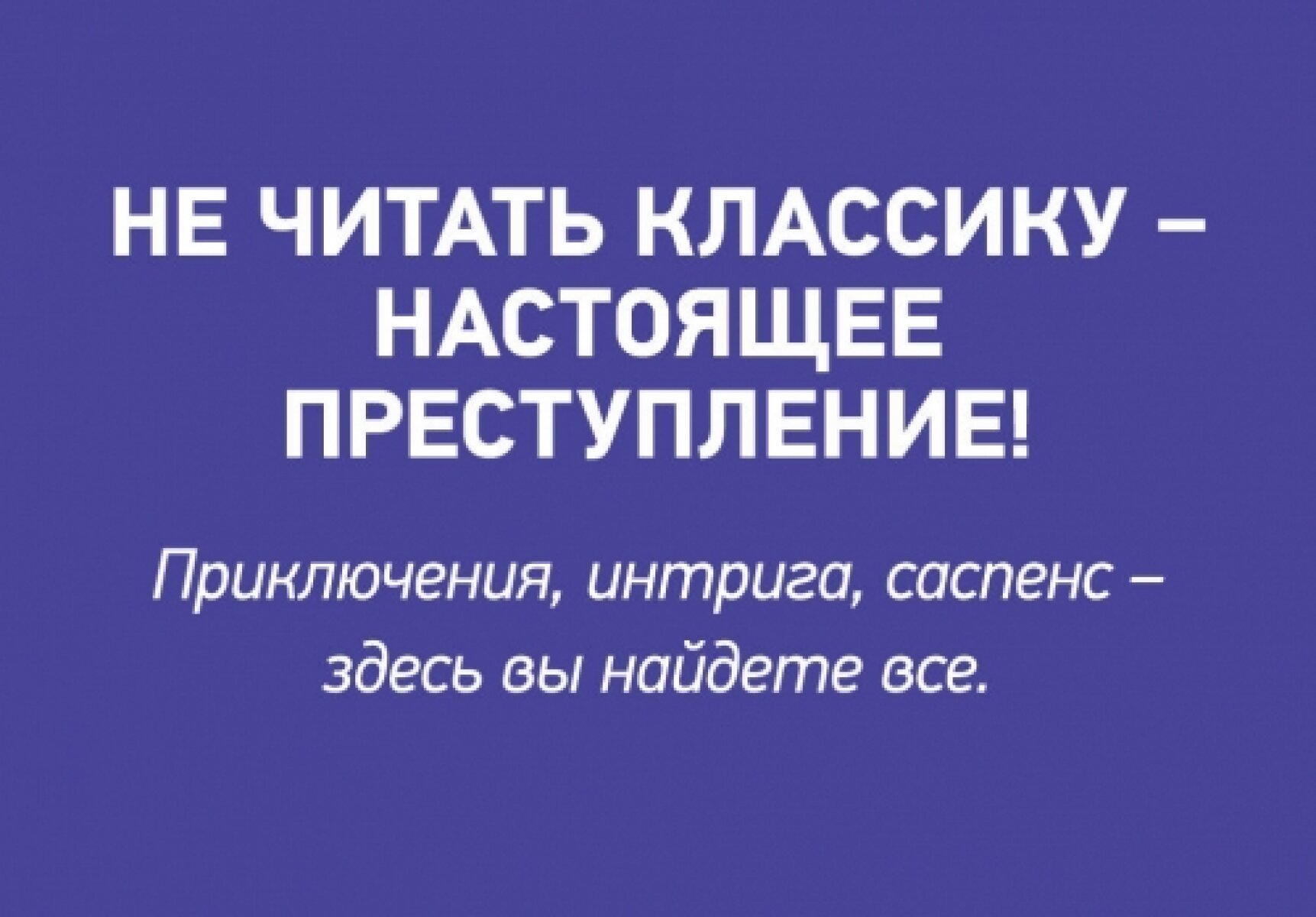 Комплект. Планета обезьян + Сердца трех - фото №4