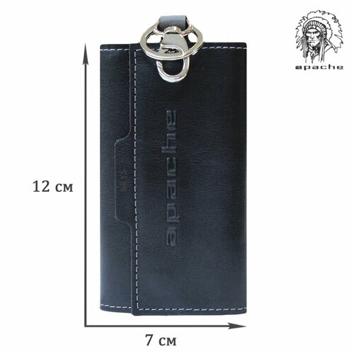 Ключница Person, черный