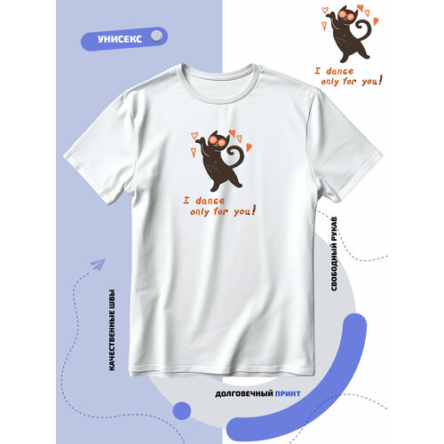 фото Футболка кот танцует подняв лапы i dance only for you, размер 5xl, белый smail-p