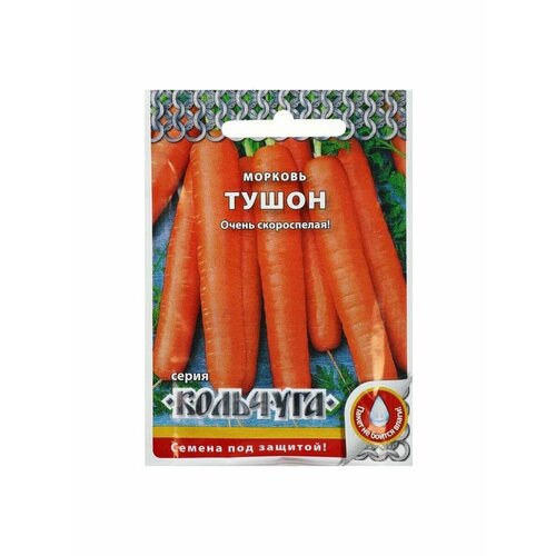 6 упаковок Семена Морковь Тушон, серия Кольчуга NEW, 2 г