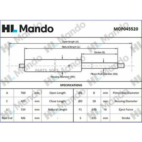 MANDO MOP045520 MOP045520_амортизатор капота !\Land Rover Discovery